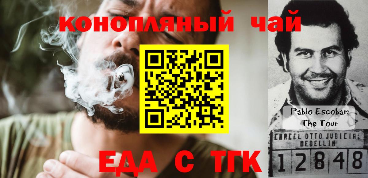 МДМА  Вход с VPN  Мефедрон   Уварово  Марихуана  ГАШИШ  МЕТАМФЕТАМИН 