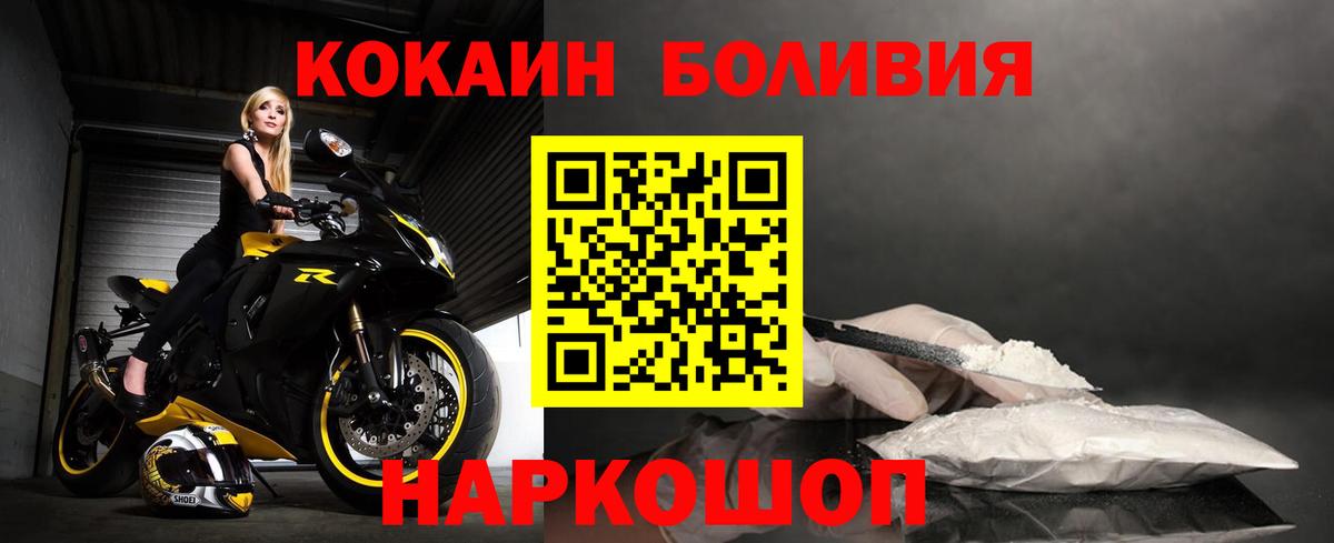 Cocaine 98% Уварово