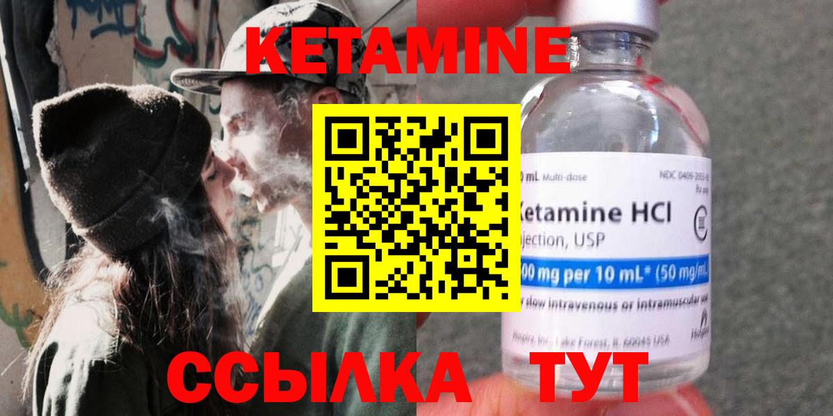 МЕГА tor  Кетамин VHQ  Вход с VPN  Уварово 