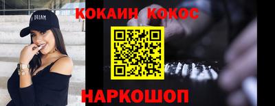 каннабис Нальчик