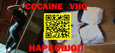 не бодяженный Наро-Фоминск