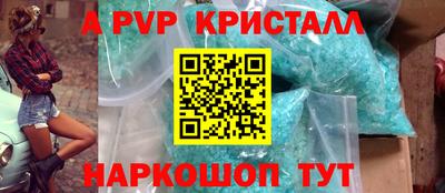 не бодяженный Наро-Фоминск