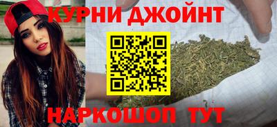каннабис Нальчик