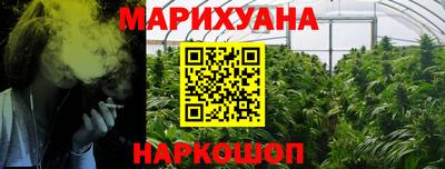 каннабис Нальчик
