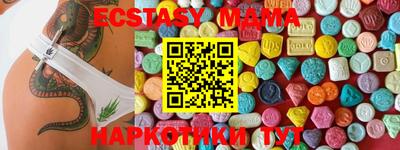 MDMA Premium VHQ Можга