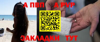 не бодяженный Наро-Фоминск
