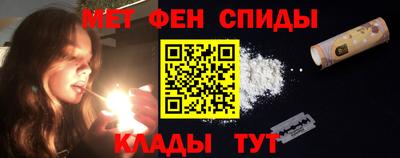 таблы Можайск