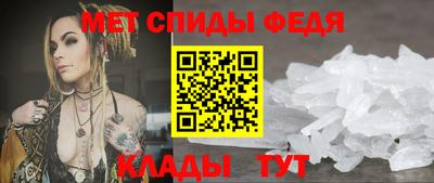 таблы Можайск