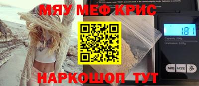 не бодяженный Наро-Фоминск