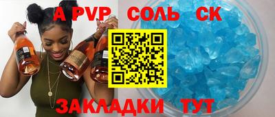 не бодяженный Наро-Фоминск