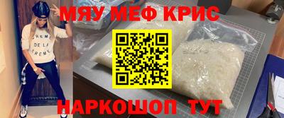 таблы Можайск
