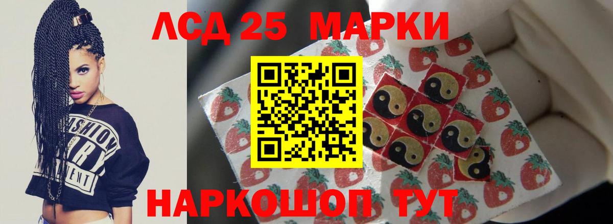 Лсд 25 экстази ecstasy Уварово