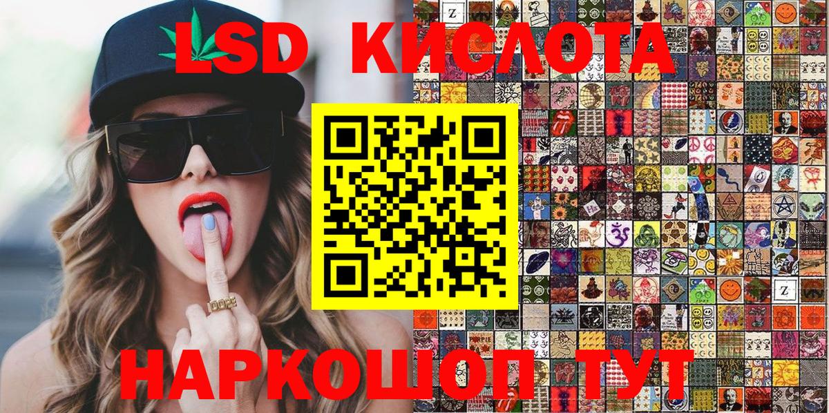 Марки N-bome 1,5мг Уварово