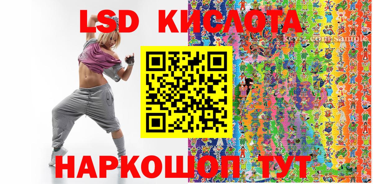 Уварово  Наркотические марки 1,8мг  Вход с VPN 
