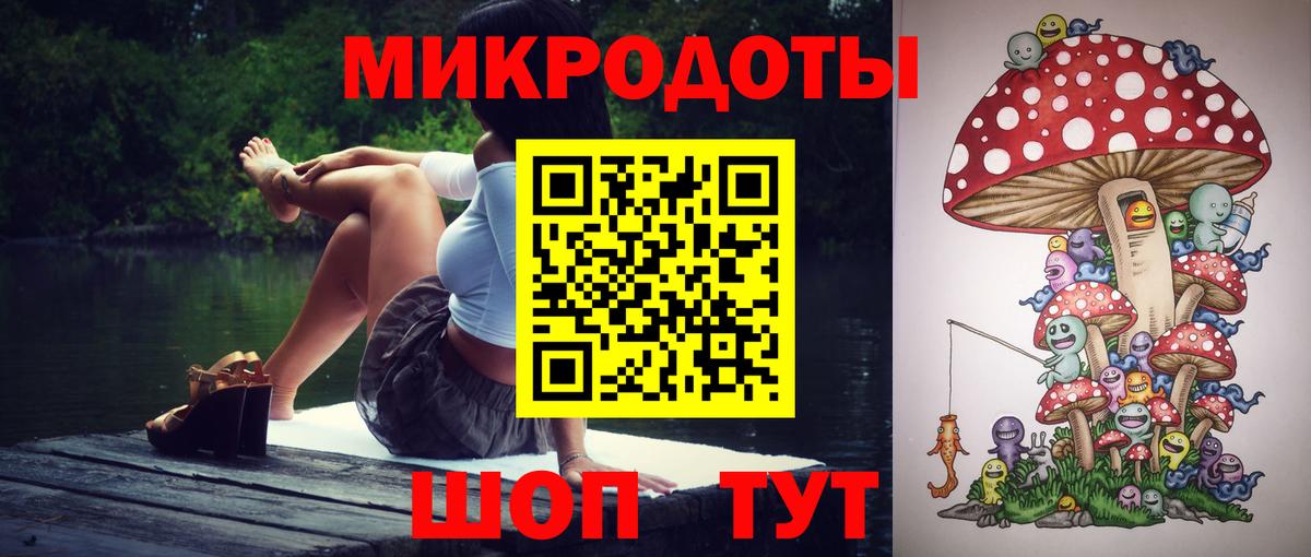 закладки  Галлюциногенные грибы Psilocybe  Уварово  Вход с VPN  Галлюциногенные грибы GOLDEN TEACHER 