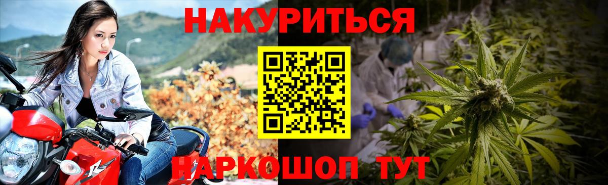 Конопля OG Kush Уварово