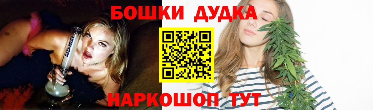 Шишки марихуана гибрид  Марихуана VHQ  Уварово  Бошки Шишки Amnesia  Вход с VPN 